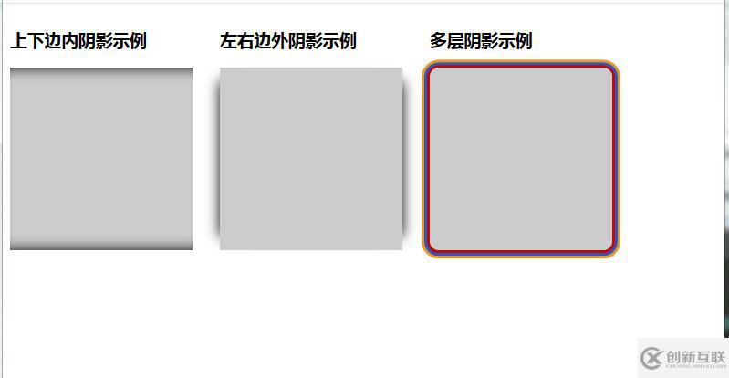 CSS3中box-shadow屬性如何實(shí)現(xiàn)的陰影效果