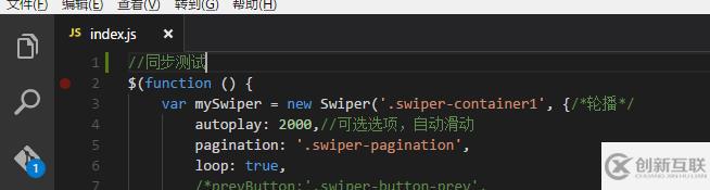 VSCode中怎么使用Git