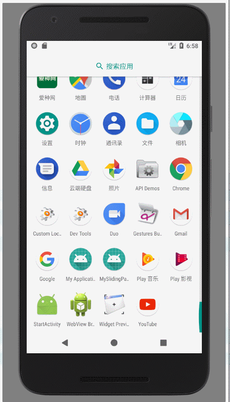 Android如何使用SlidingPaneLayout 實(shí)現(xiàn)仿微信的滑動返回