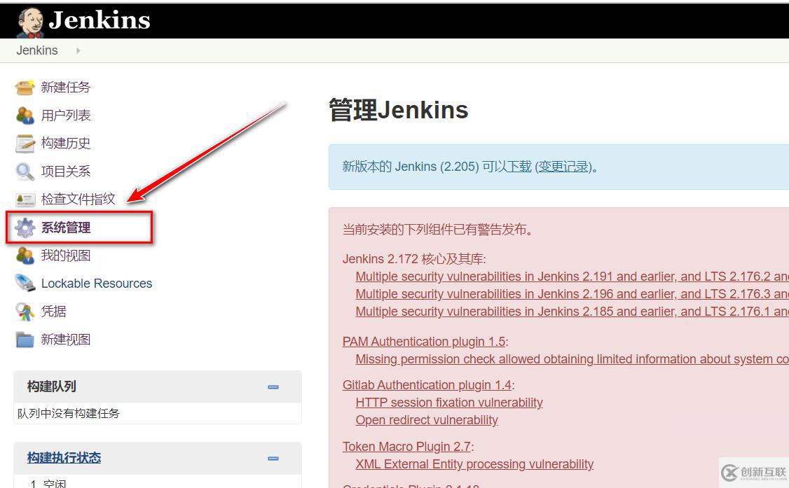 如何理解Jenkins+maven+gitlab+Tomcat自動(dòng)部署版本更新及回滾