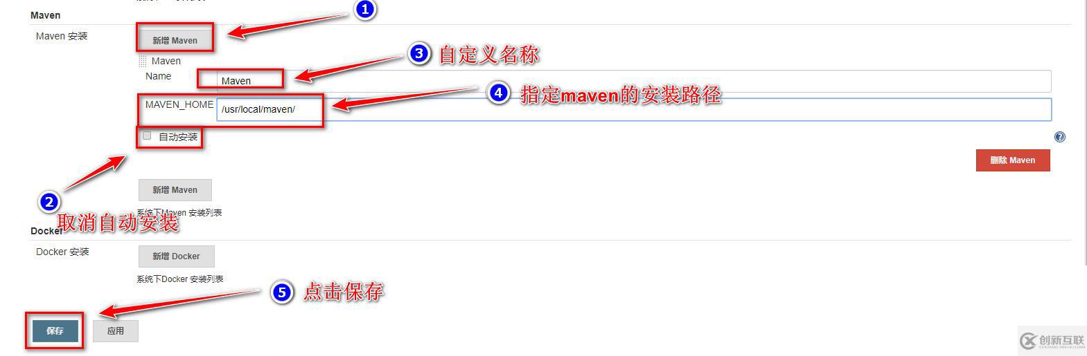 如何理解Jenkins+maven+gitlab+Tomcat自動(dòng)部署版本更新及回滾