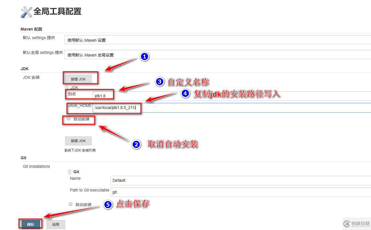 如何理解Jenkins+maven+gitlab+Tomcat自動(dòng)部署版本更新及回滾