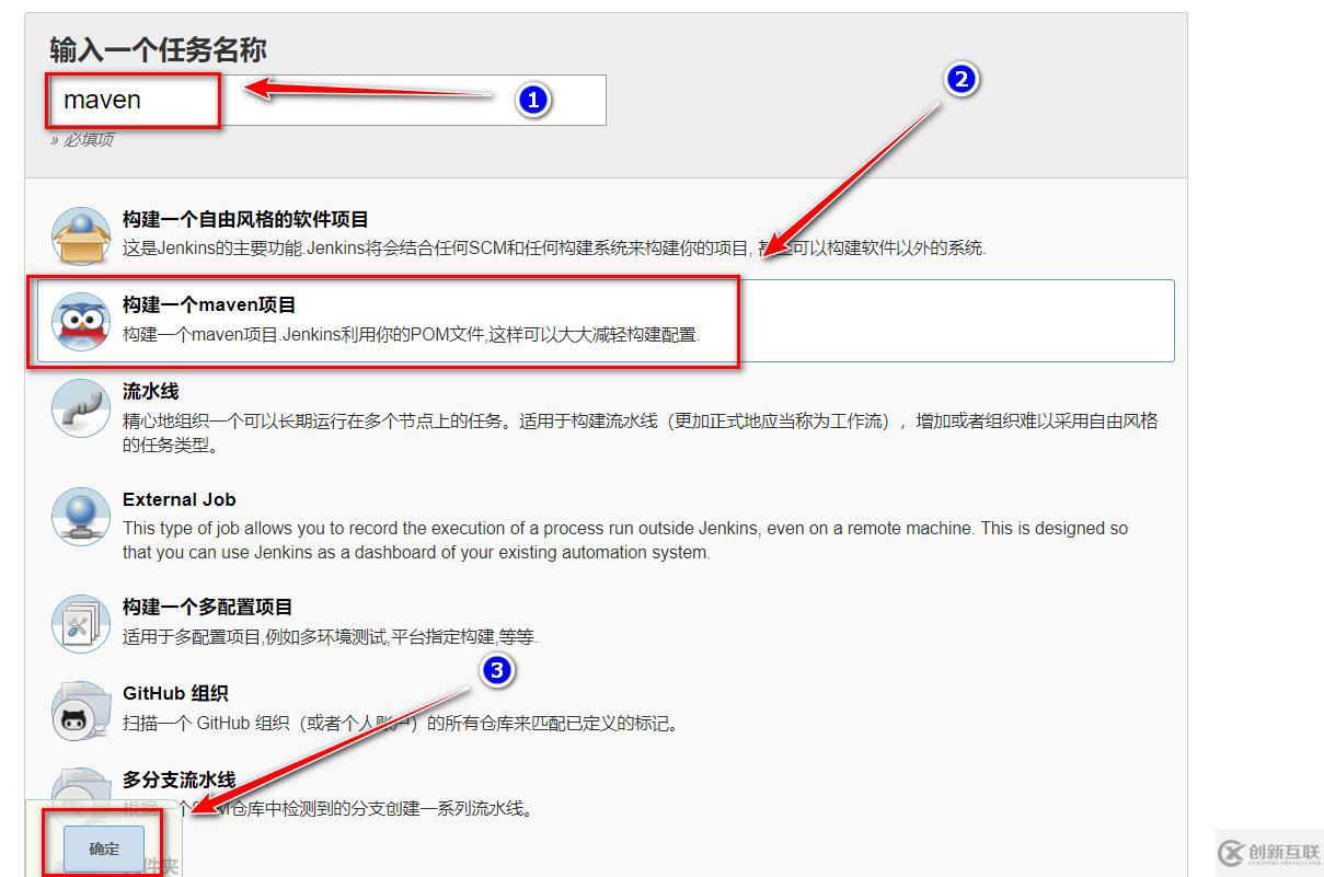 如何理解Jenkins+maven+gitlab+Tomcat自動(dòng)部署版本更新及回滾