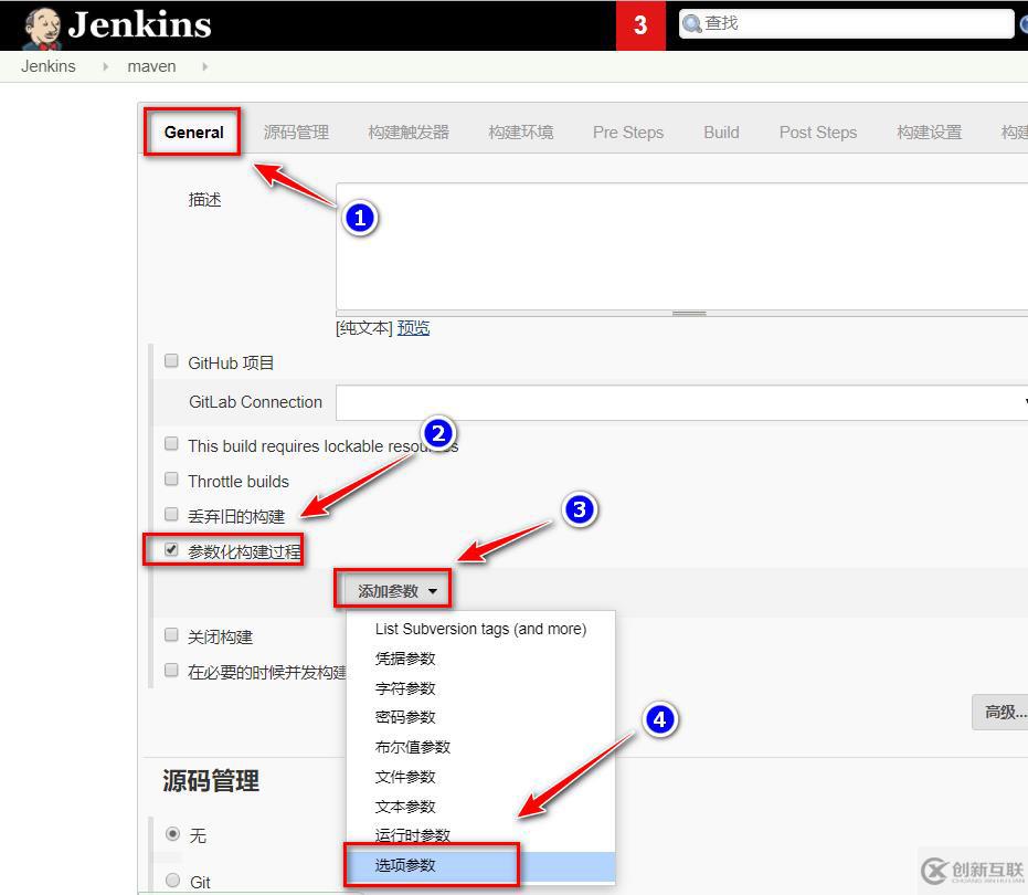 如何理解Jenkins+maven+gitlab+Tomcat自動(dòng)部署版本更新及回滾