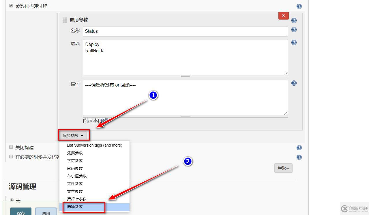 如何理解Jenkins+maven+gitlab+Tomcat自動(dòng)部署版本更新及回滾