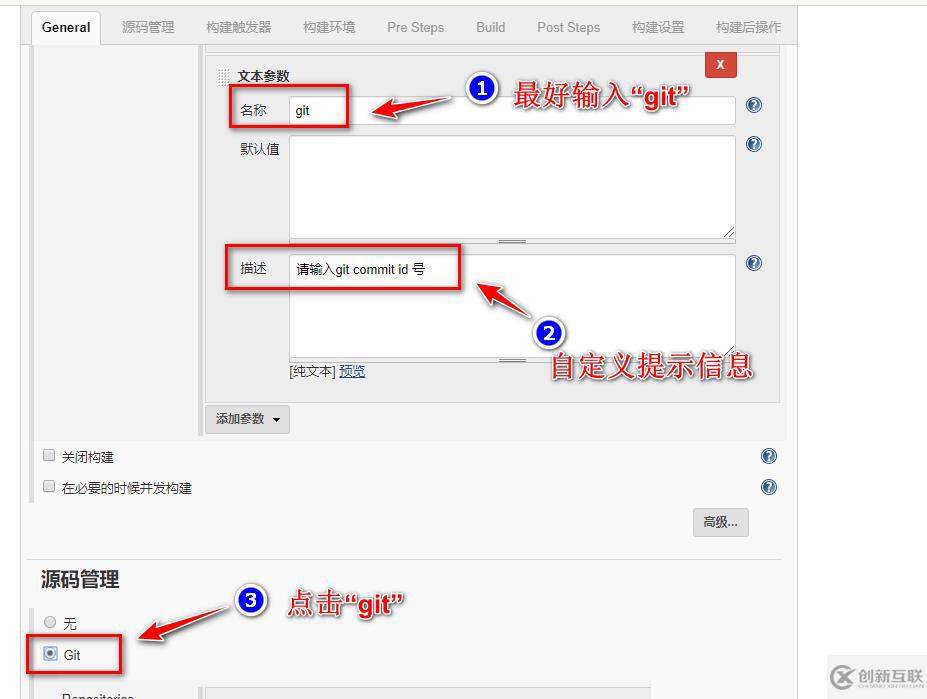 如何理解Jenkins+maven+gitlab+Tomcat自動(dòng)部署版本更新及回滾