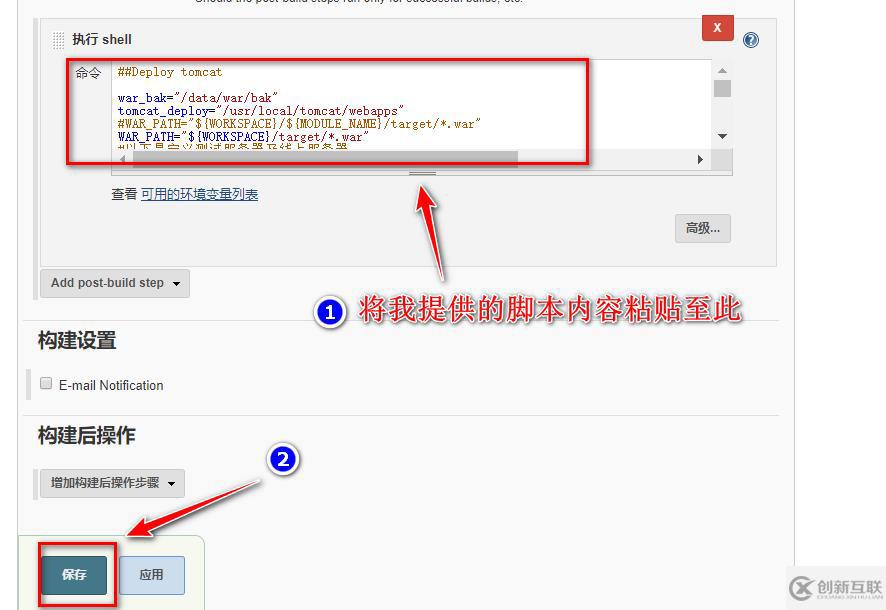 如何理解Jenkins+maven+gitlab+Tomcat自動(dòng)部署版本更新及回滾