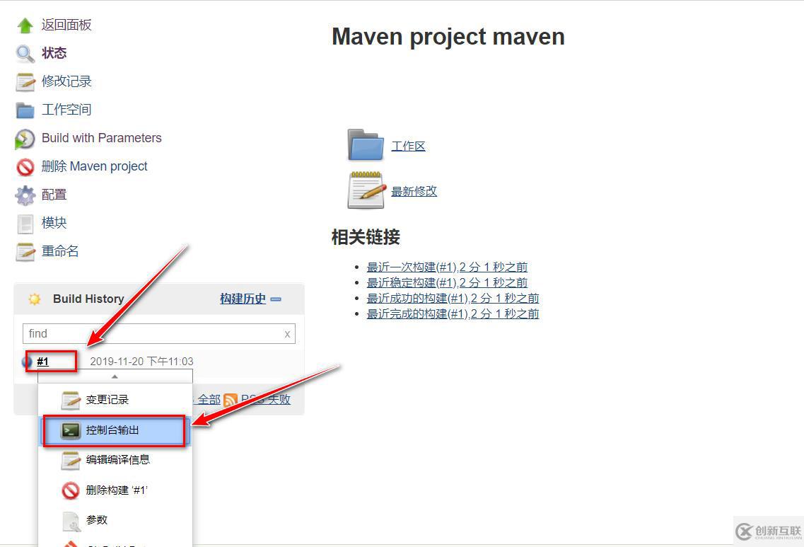 如何理解Jenkins+maven+gitlab+Tomcat自動(dòng)部署版本更新及回滾