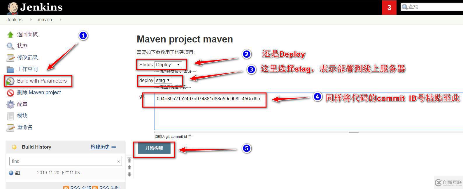 如何理解Jenkins+maven+gitlab+Tomcat自動(dòng)部署版本更新及回滾