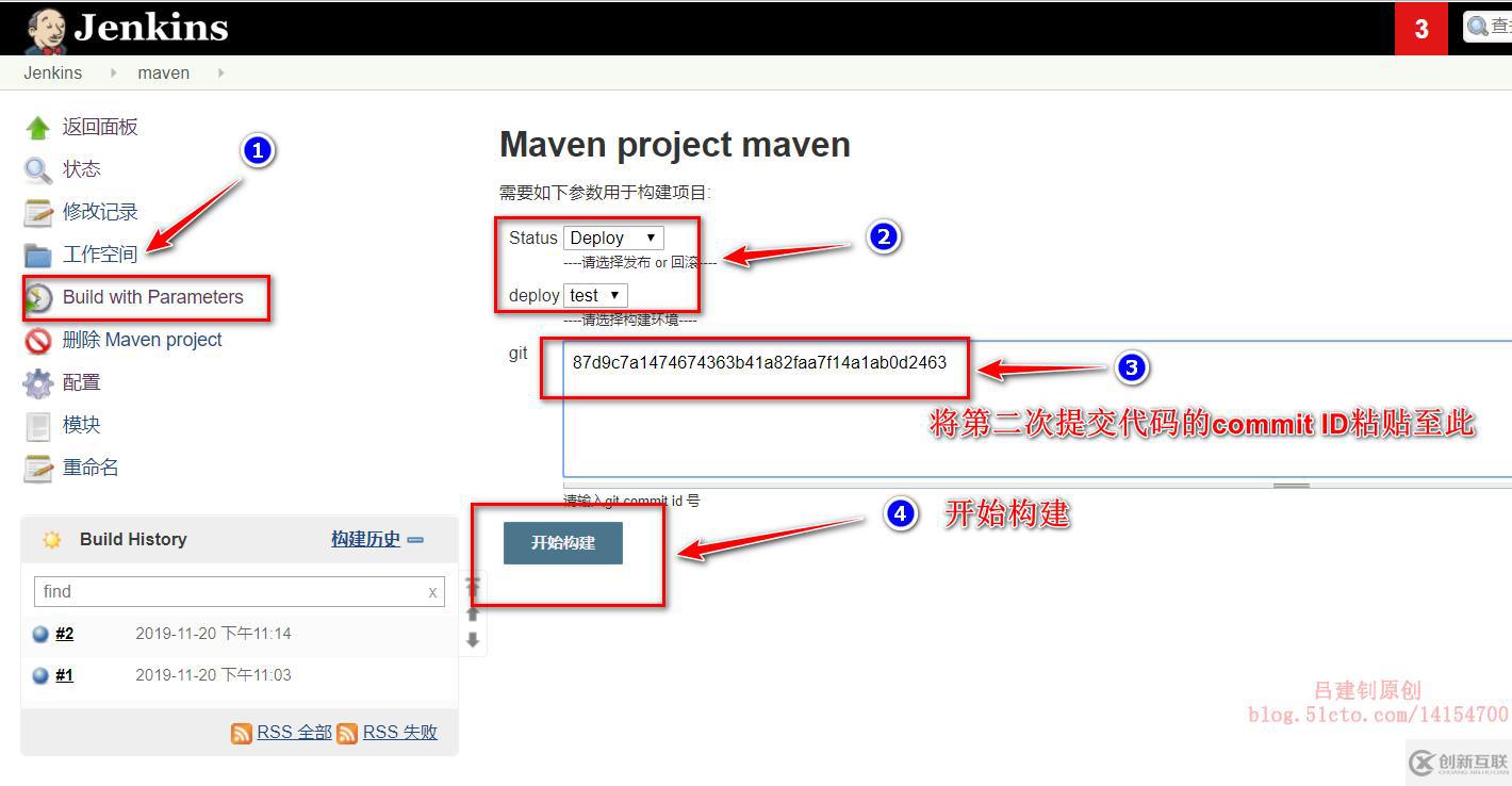 如何理解Jenkins+maven+gitlab+Tomcat自動(dòng)部署版本更新及回滾