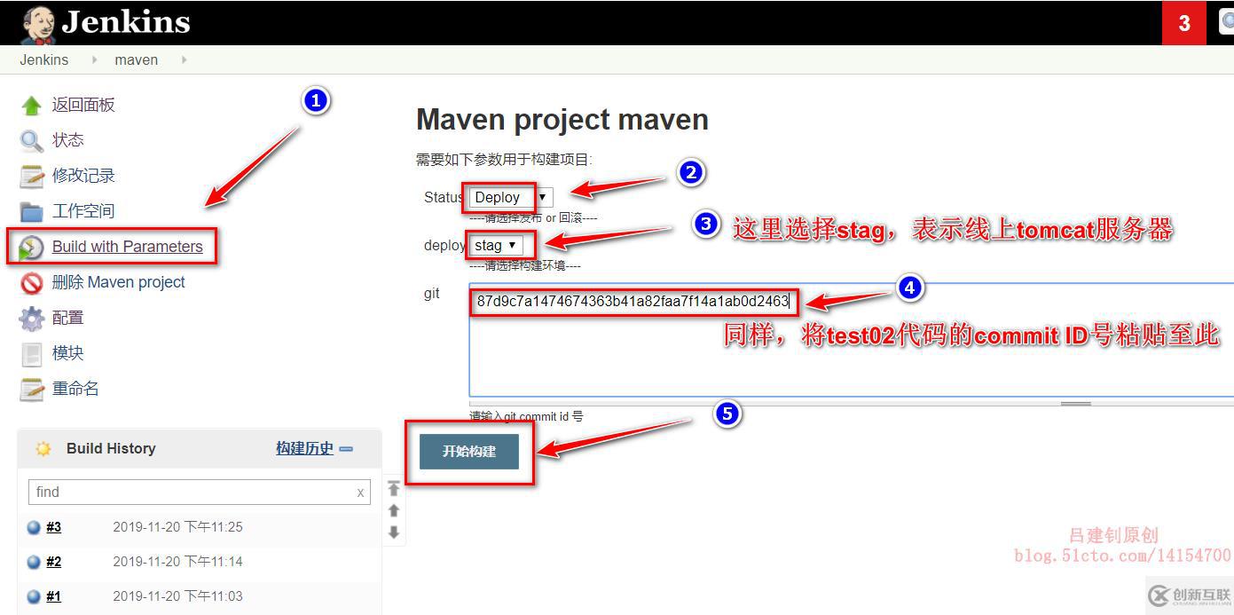 如何理解Jenkins+maven+gitlab+Tomcat自動(dòng)部署版本更新及回滾