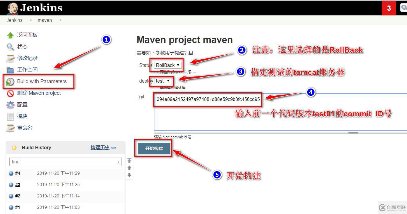 如何理解Jenkins+maven+gitlab+Tomcat自動(dòng)部署版本更新及回滾