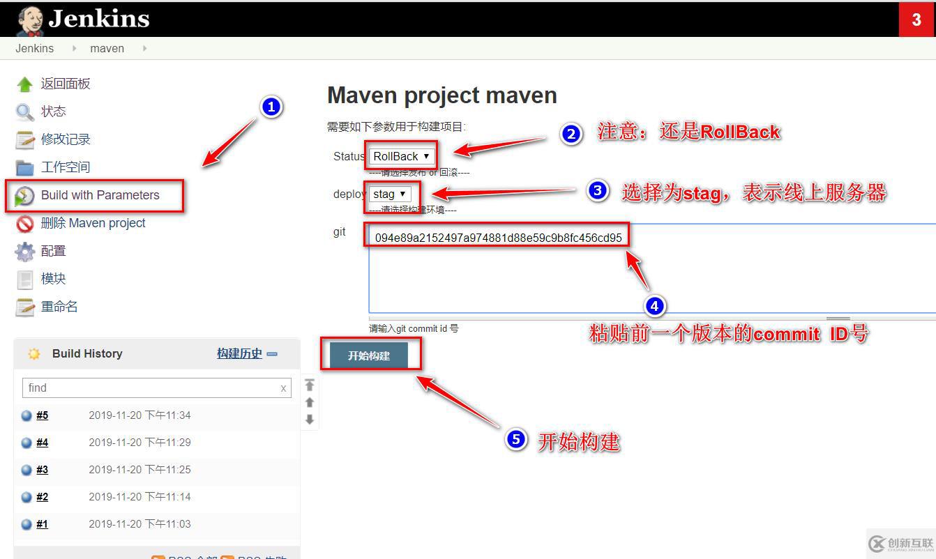 如何理解Jenkins+maven+gitlab+Tomcat自動(dòng)部署版本更新及回滾