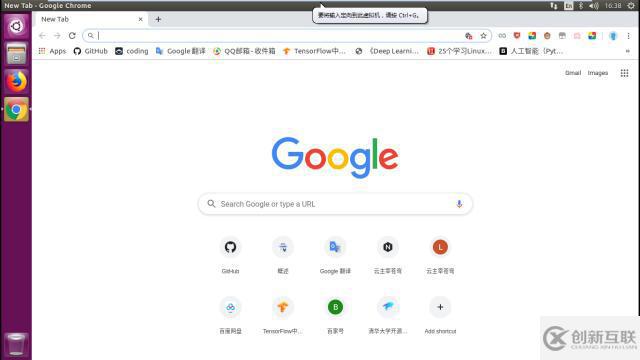 Chrome和Sogou輸入法在Linux發(fā)行版中的安裝方法