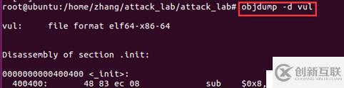 64位linux系統(tǒng)：棧溢出+ret2libc ROP attack