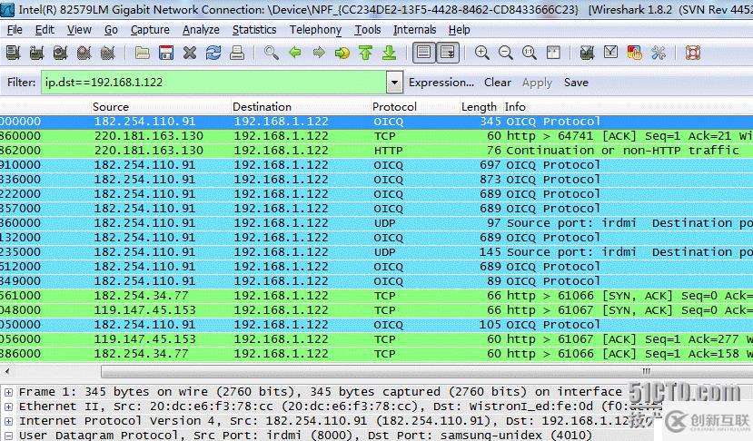 wireshark抓包工具常用篩選命令方法