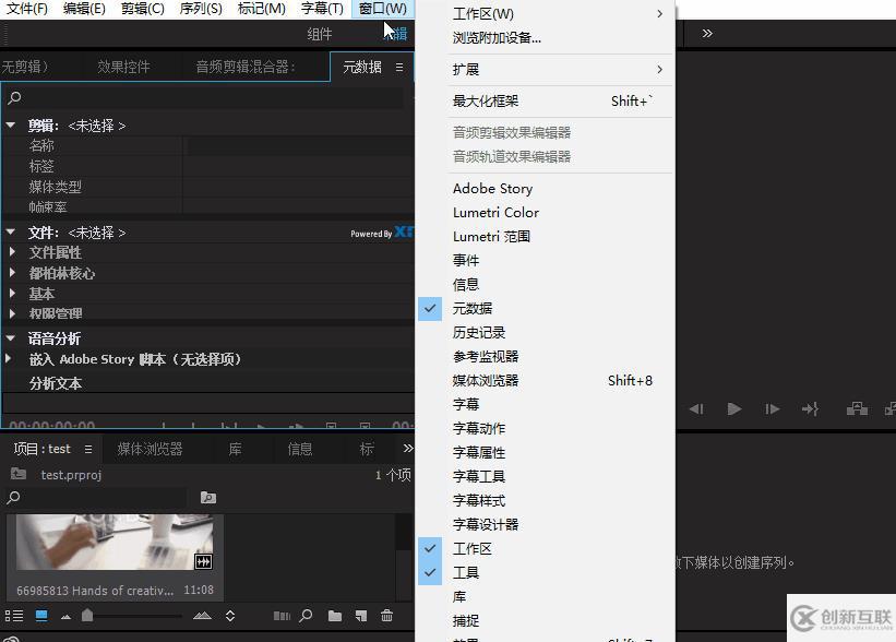 如何使用Adobe Html5 Extension的開發(fā)