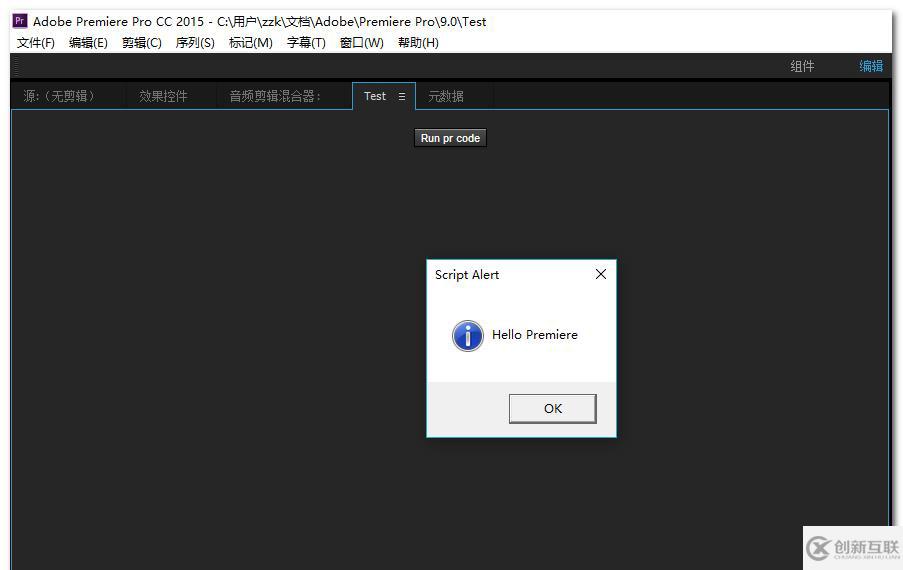 如何使用Adobe Html5 Extension的開發(fā)