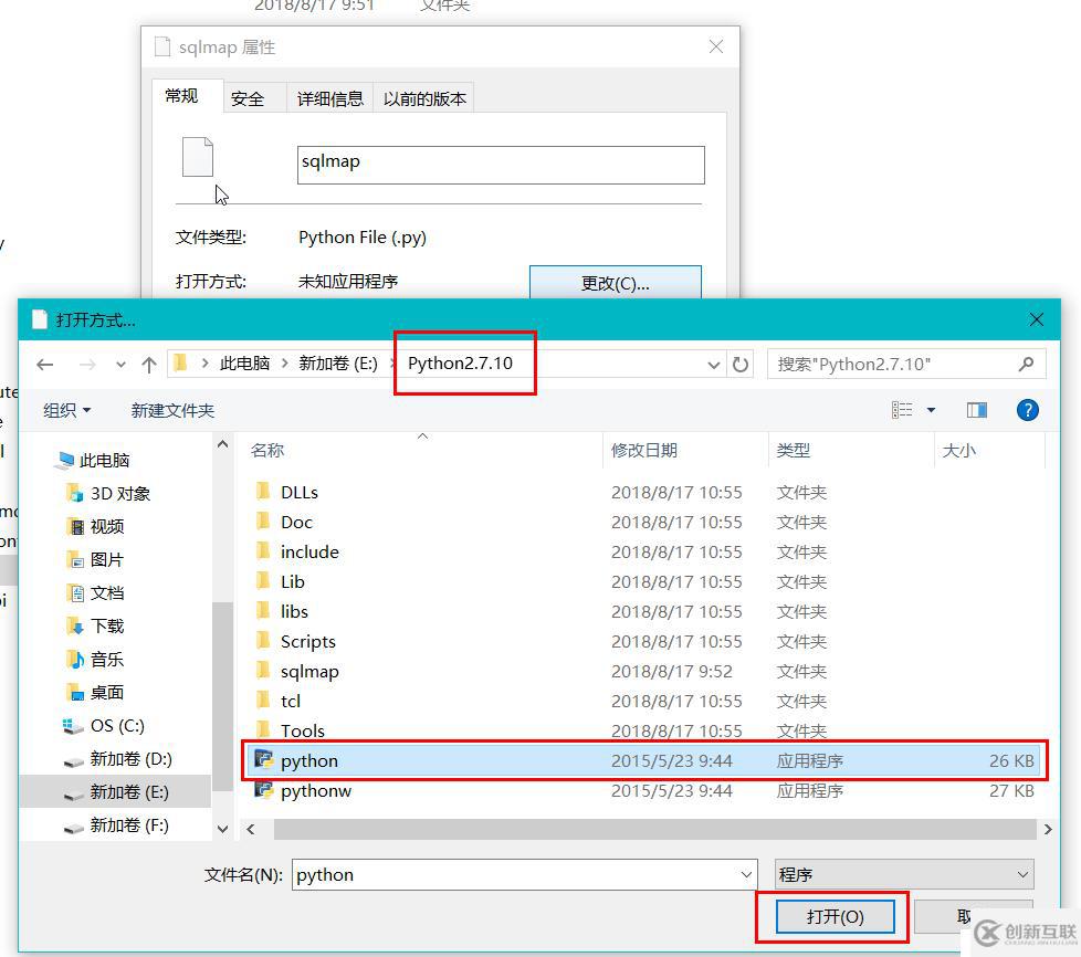 Windows下安裝Sqlmap過(guò)程及遇到的問(wèn)題