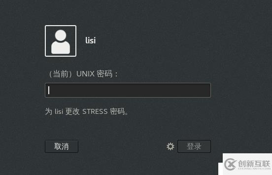 centOS7賬戶(hù)安全控制(一)