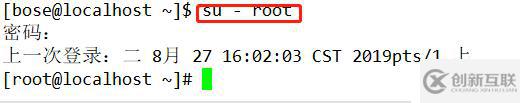 centOS7賬戶(hù)安全控制(一)