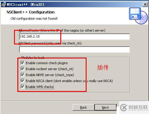 nagios監(jiān)控windows及l(fā)inux從而實現(xiàn)飛信報警