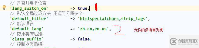 thinkPHP5實(shí)現(xiàn)多語(yǔ)言切換的方法