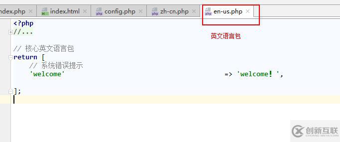 thinkPHP5實(shí)現(xiàn)多語(yǔ)言切換的方法