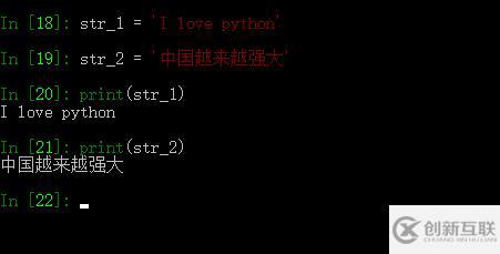 python中str的作用