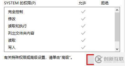 trustedinstaller如何刪除