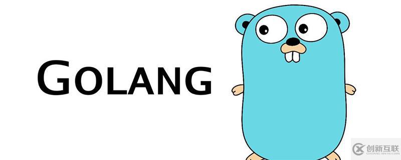 golang適合web開發(fā)嗎