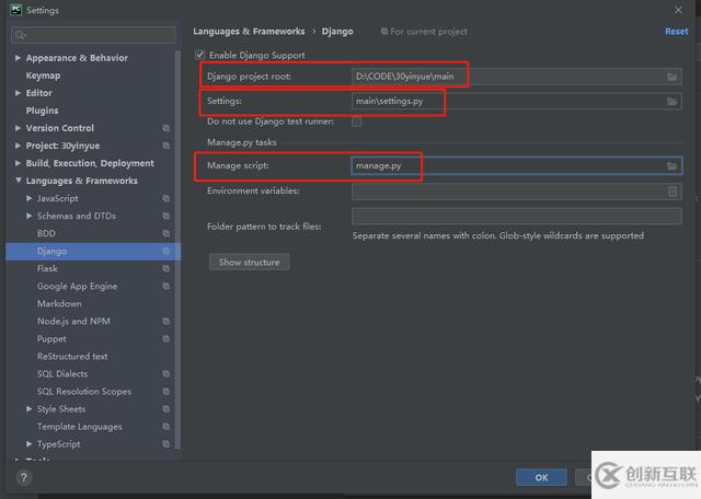 如何下載安裝Pycharm