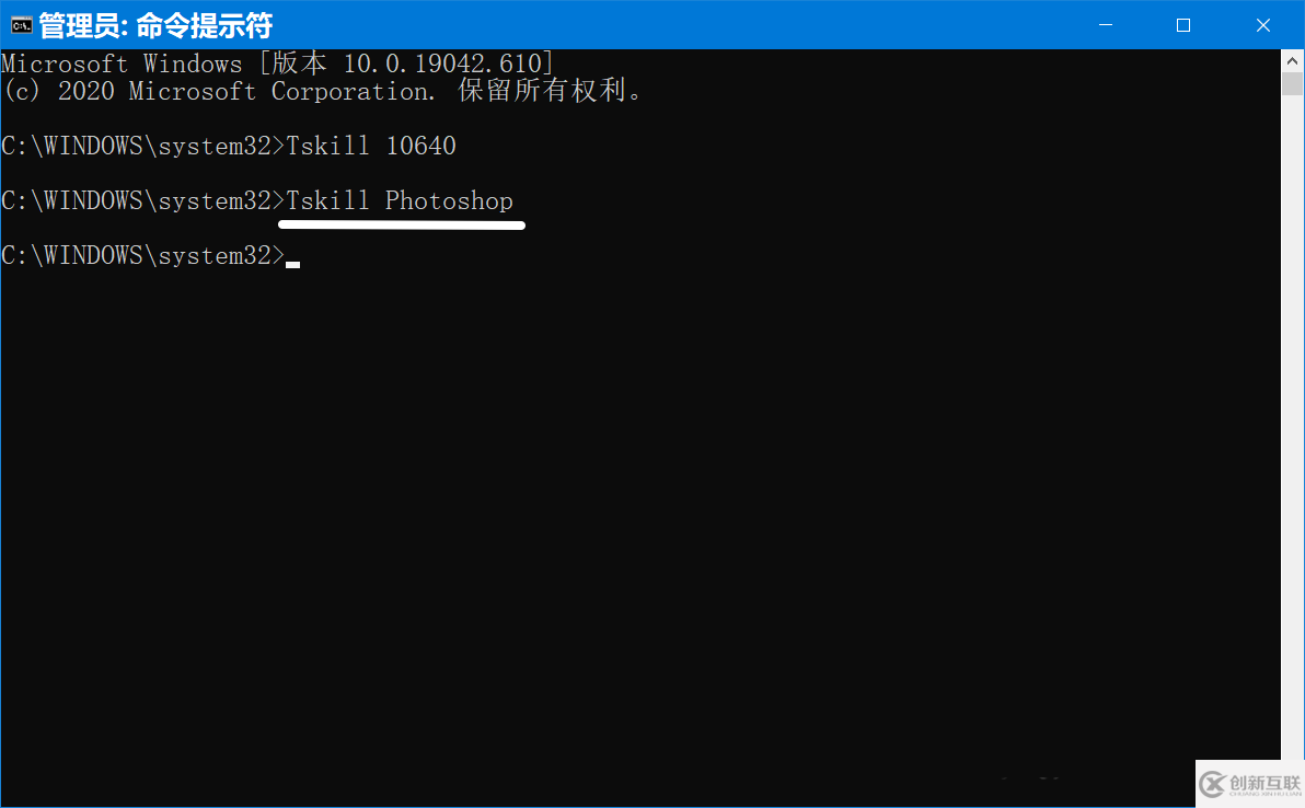 Win10中程序卡死的解決方法