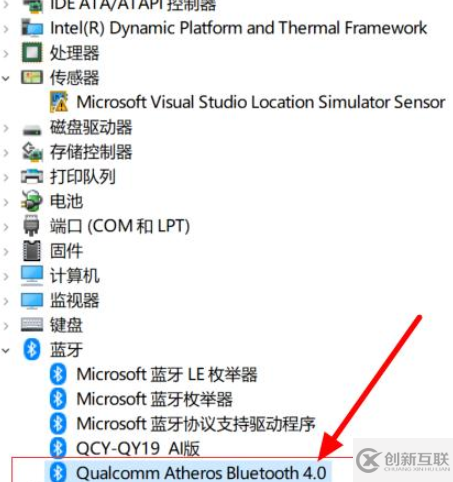 win10藍(lán)牙驅(qū)動(dòng)程序無(wú)法使用的解決方法