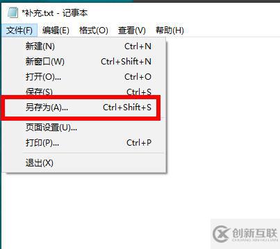 如何在win10系統(tǒng)中獲取trustedinstaller權(quán)限