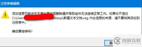 如何在win10系統(tǒng)中獲取trustedinstaller權(quán)限