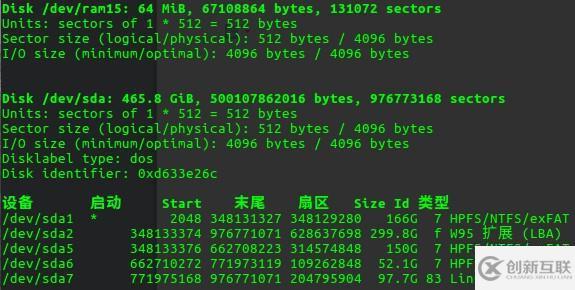 linux掛載失敗的解決方法