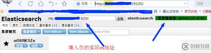 centos7上elastic search安裝問題怎么解決