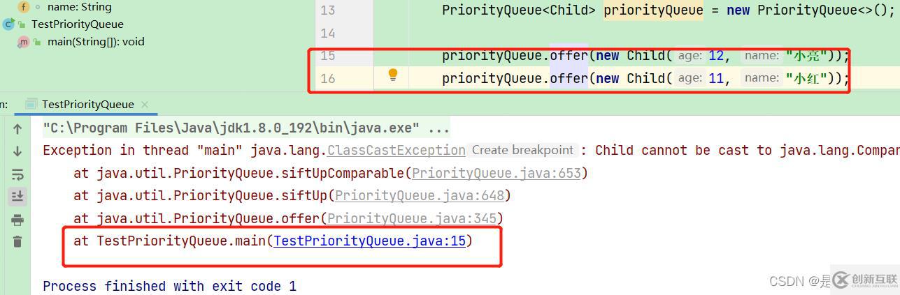 Java集合框架之PriorityQueue優(yōu)先級(jí)隊(duì)列實(shí)例分析