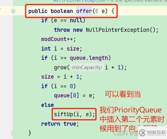 Java集合框架之PriorityQueue優(yōu)先級(jí)隊(duì)列實(shí)例分析