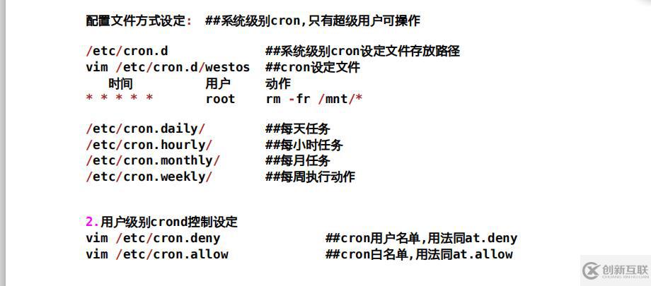 系統(tǒng)定時任務及延遲任務