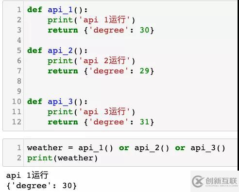 python怎么用or關(guān)鍵字實現(xiàn)多重條件判斷