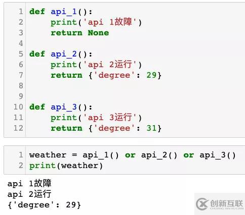 python怎么用or關(guān)鍵字實現(xiàn)多重條件判斷