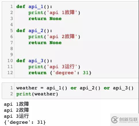 python怎么用or關(guān)鍵字實現(xiàn)多重條件判斷