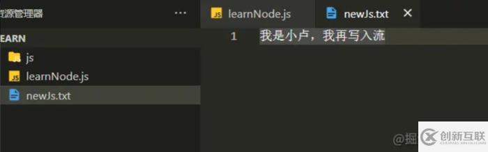 Nodejs文件操作和stream的示例分析