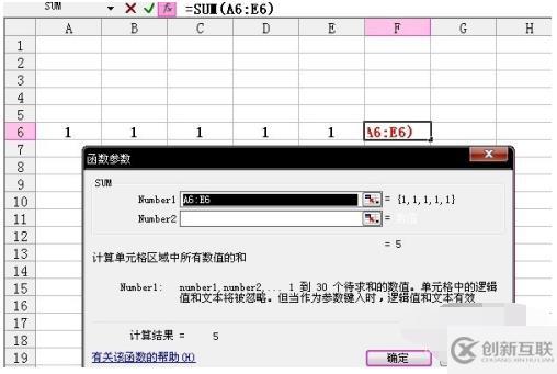 表格中求和的實(shí)現(xiàn)方法