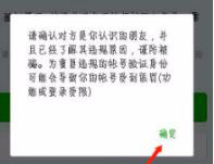 微信被限制登錄的原因有哪些