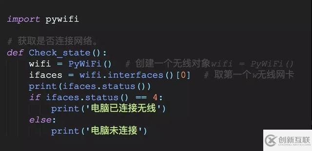 如何用Python破解wifi密碼