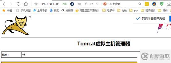 tomcat簡單操作