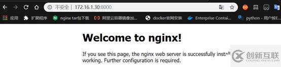 Consul+Registrator+Docker實(shí)現(xiàn)服務(wù)發(fā)現(xiàn)（nginx反向代理）